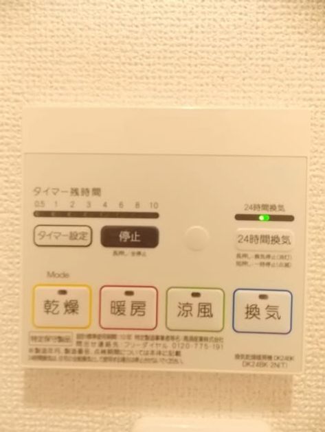 Naikan12 20161031000000 945x630