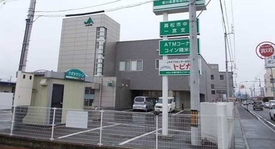 Naikan17 20241024000000 945x630