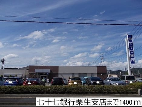 Naikan17 20190331000000
