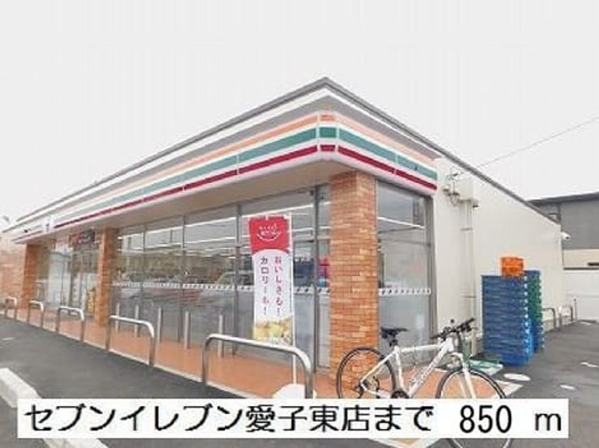 Naikan18 20190331000000 945x630