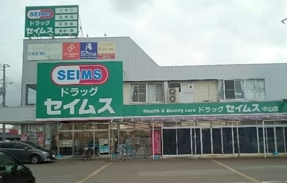 Naikan15 20210710000000 945x630