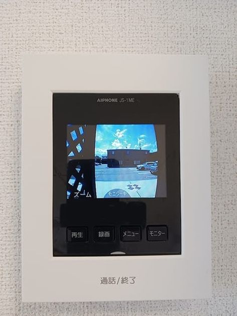 Naikan12 20260820000000 945x630
