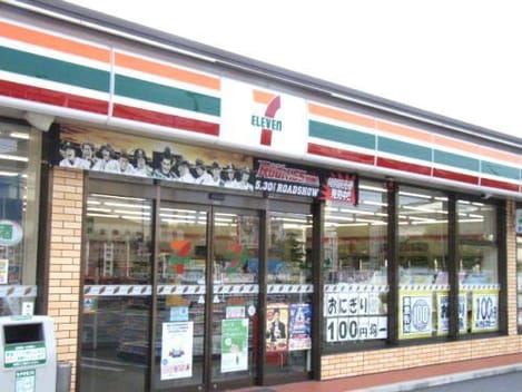 Naikan13 20200529000000