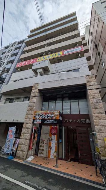 Naikan1 20260704111152 945x630