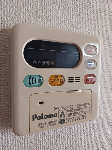 Naikan10 20250225000000