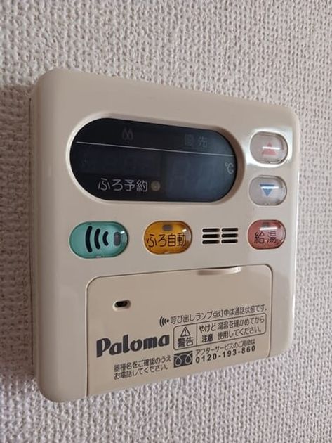 Naikan10 20250225000000 945x630