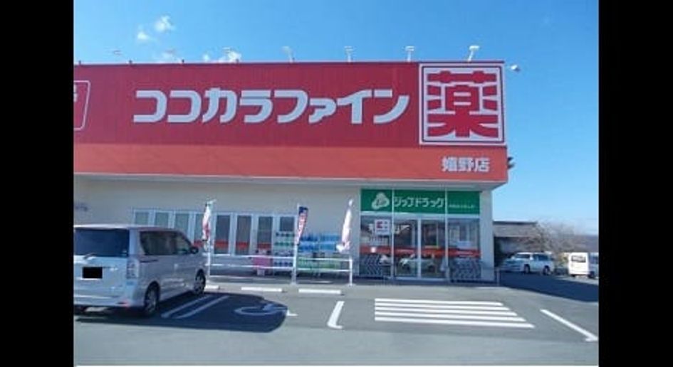 Naikan14 20220810000000 945x630