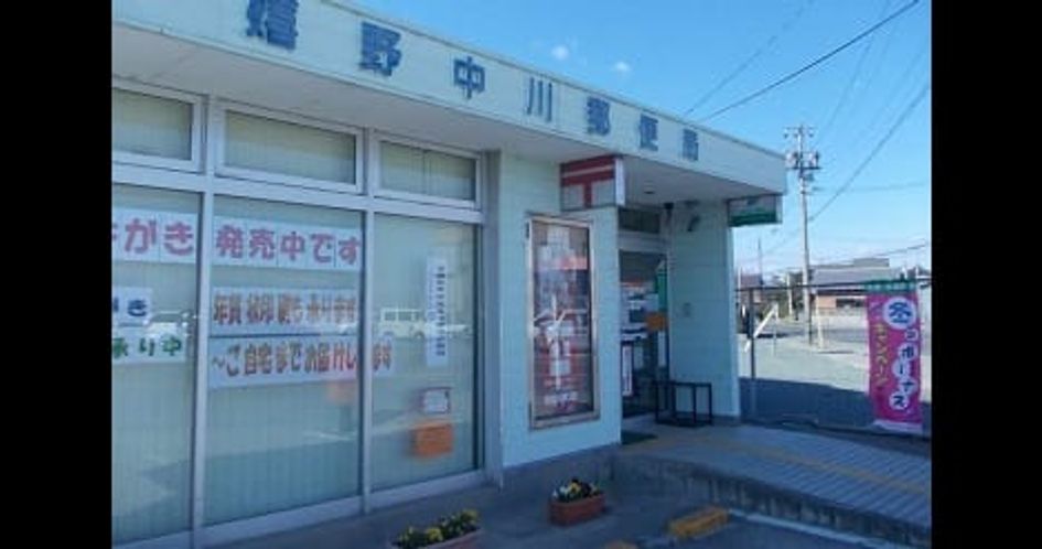 Naikan17 20220810000000 945x630
