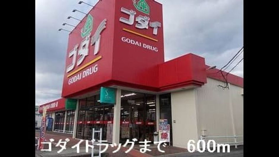 Naikan13 20220914000000 945x630
