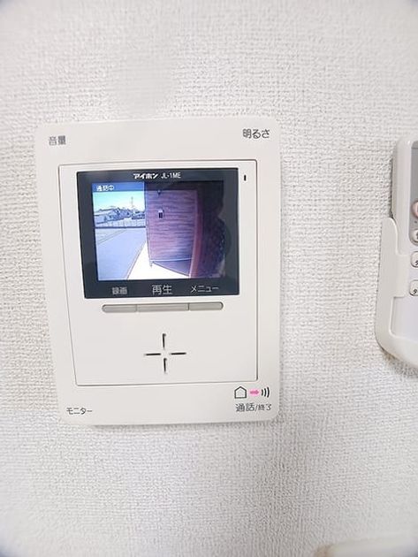 Naikan3 20260819000000 945x630