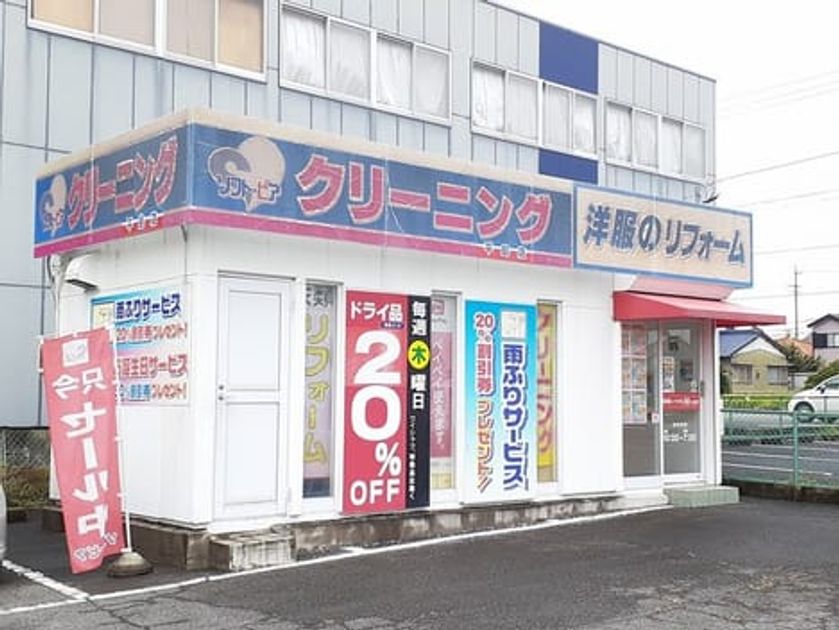 Naikan17 20231004000000 945x630