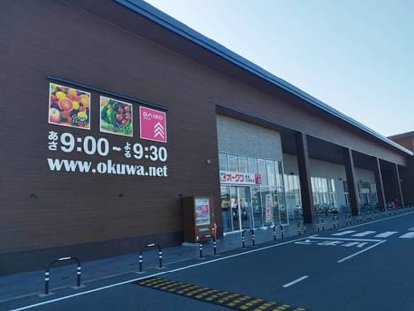 Naikan16 20250214000000 945x630