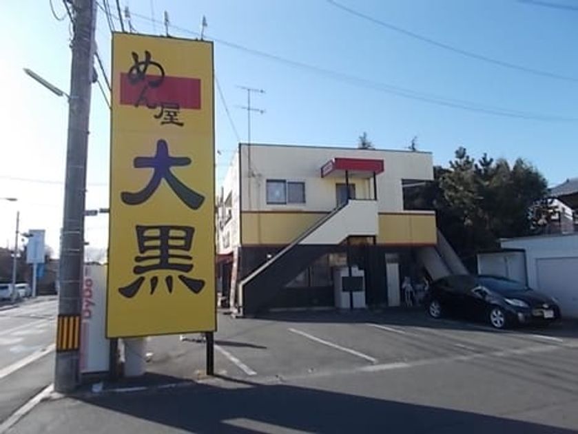 Naikan13 20220210000000 945x630