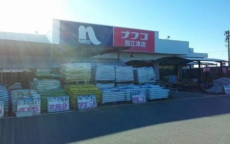 Naikan13 20230710000000