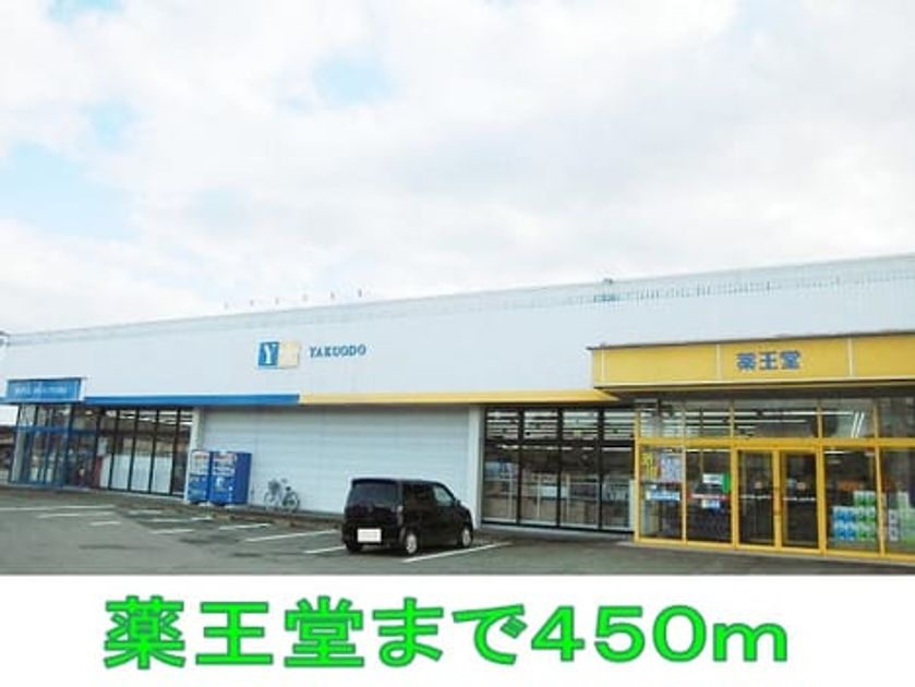 Naikan16 20140801000000 945x630