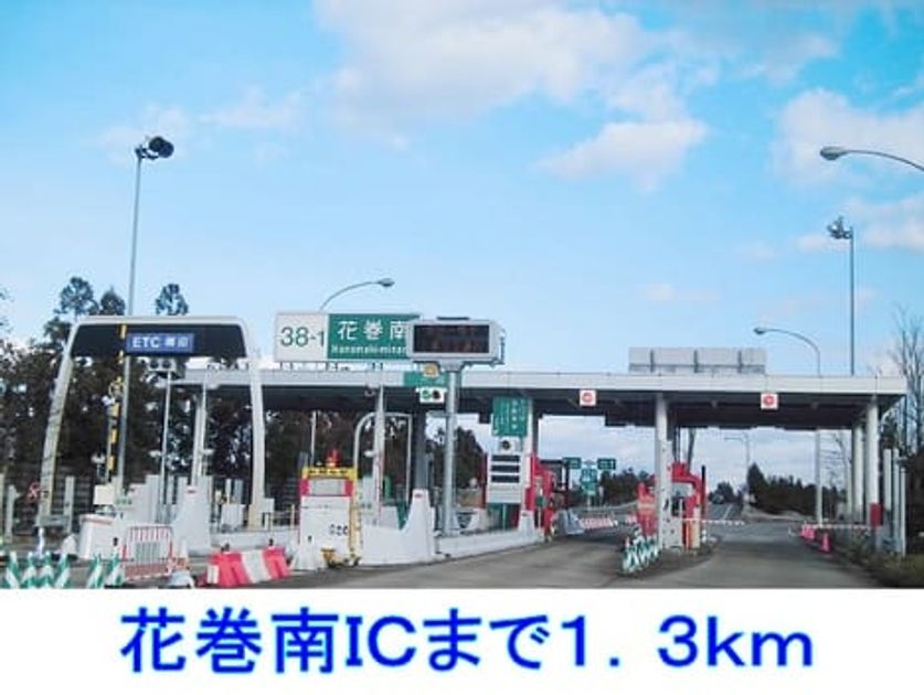 Naikan17 20140801000000 945x630