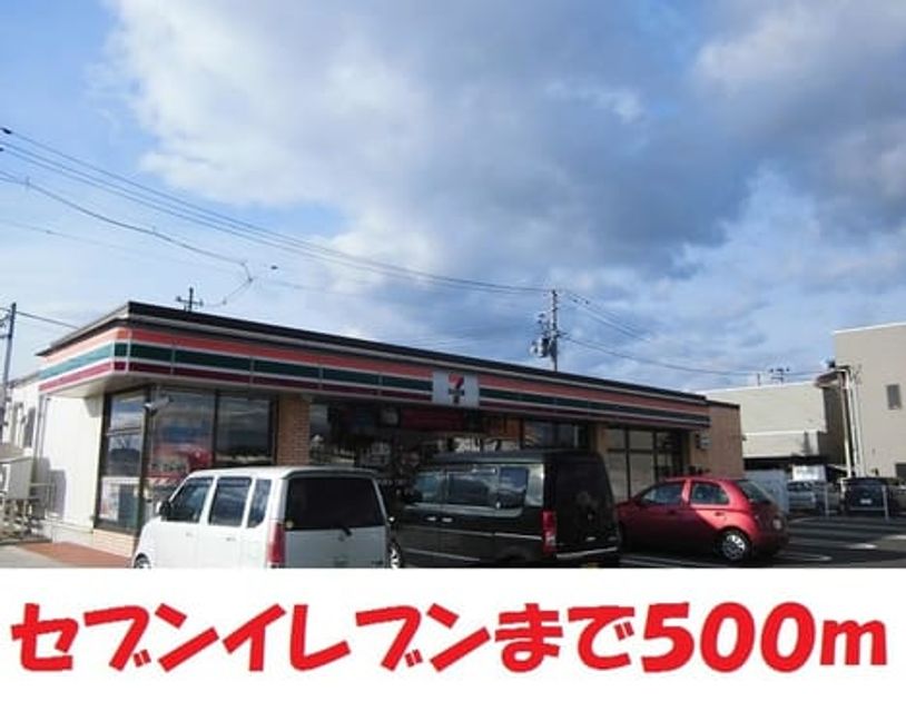Naikan18 20181125000000 945x630