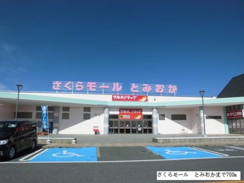 Naikan3 20171208000000 945x630