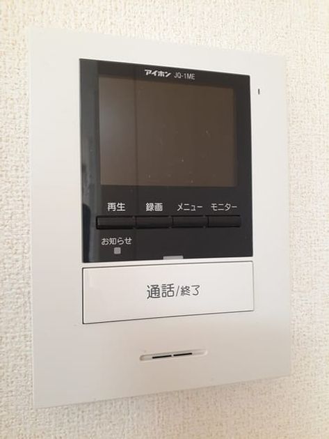 Naikan12 20260710000000 945x630