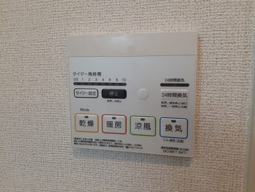 Naikan12 20240822000000 945x630