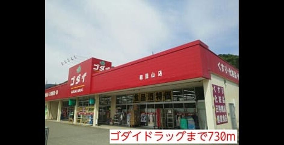 Naikan14 20140506000000 945x630