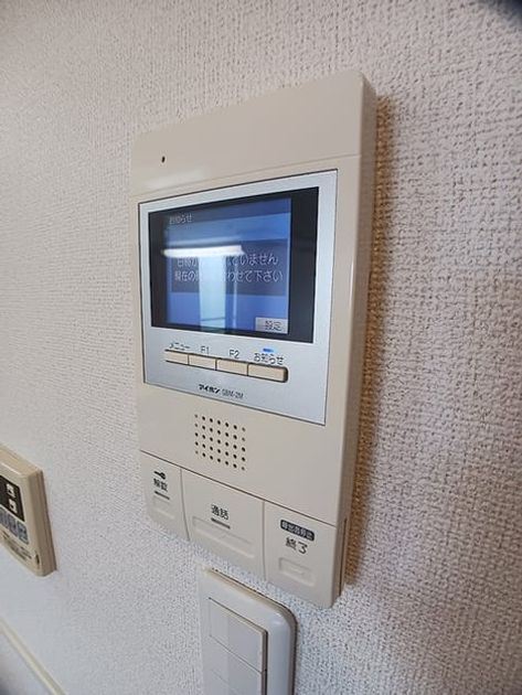 Naikan8 20260826000000 945x630
