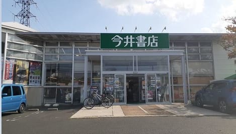 Naikan17 20240706000000