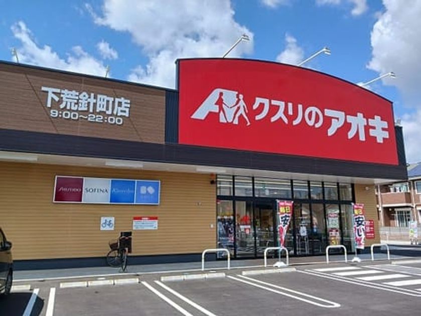 Naikan18 20260406000000 945x630