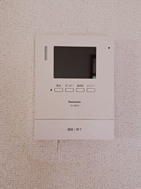 Naikan10 20260827000000 945x630