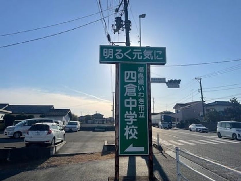 Naikan15 20260206000000 945x630