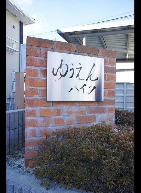 Naikan8 20220113000000