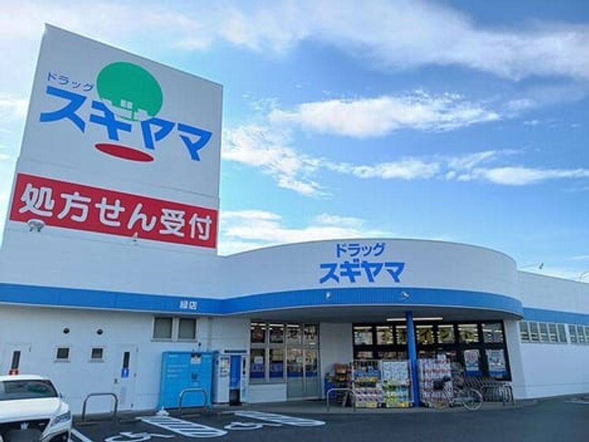 Naikan15 20260729000000 945x630