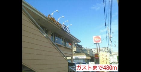 Naikan16 20140525000000