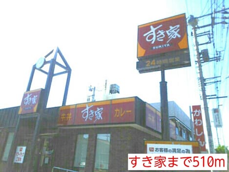 Naikan18 20140525000000