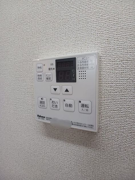 Naikan9 20260820000000 945x630