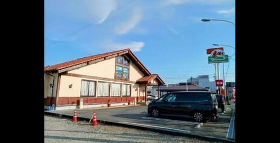 Naikan16 20260119000000 945x630