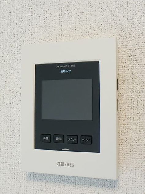 Naikan9 20260722000000 945x630