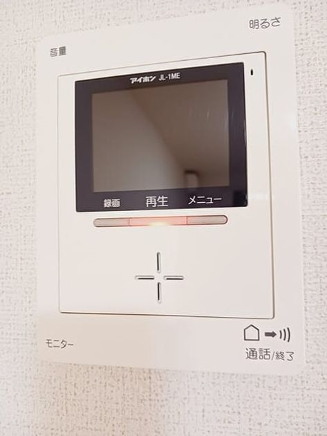Naikan10 20251216000000 945x630