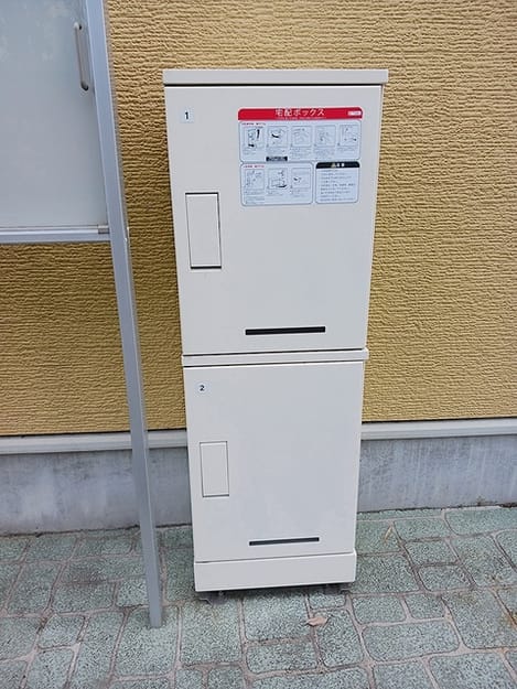 Naikan11 20260818000000