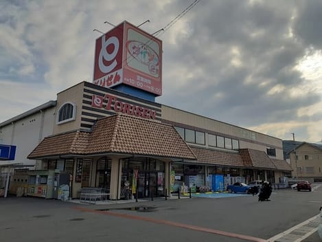 Naikan13 20240130000000