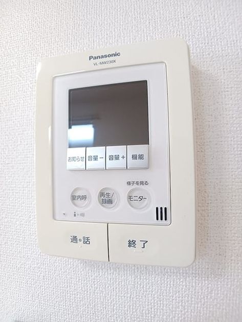 Naikan9 20260818000000 945x630