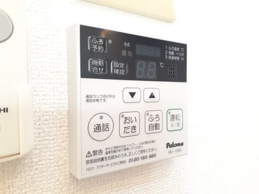 Naikan12 20211105000000 945x630