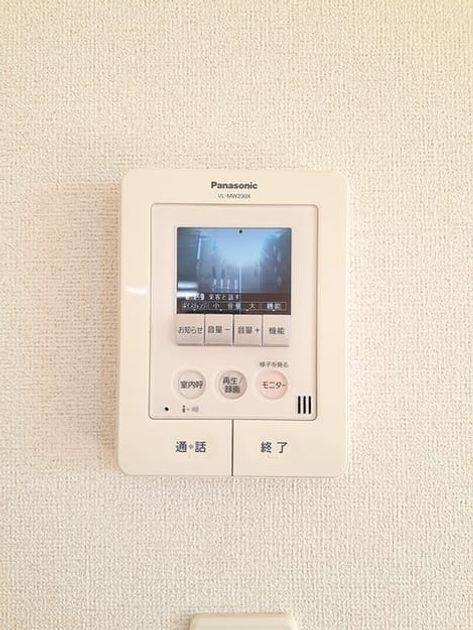 Naikan10 20230120000000 945x630