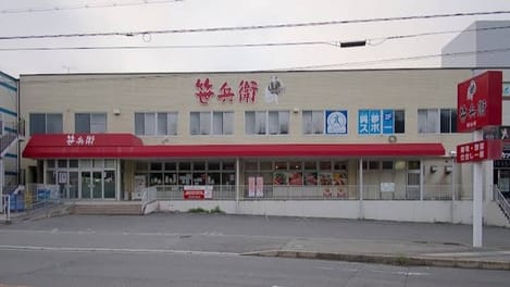 Naikan13 20260709000000