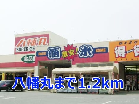 Naikan17 20150309000000