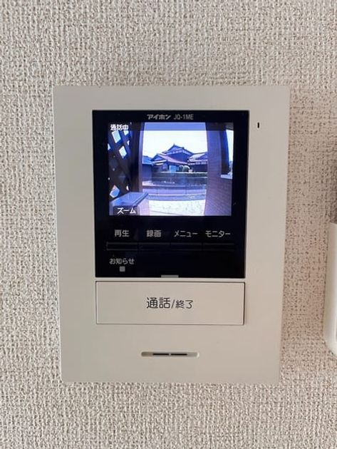 Naikan12 20260831000000 945x630