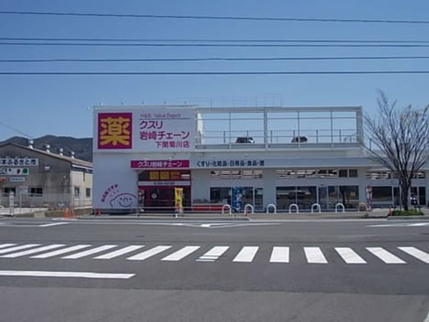 Naikan15 20200122000000 945x630
