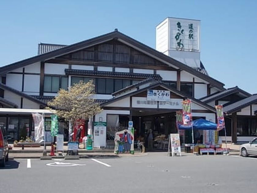 Naikan18 20200122000000 945x630