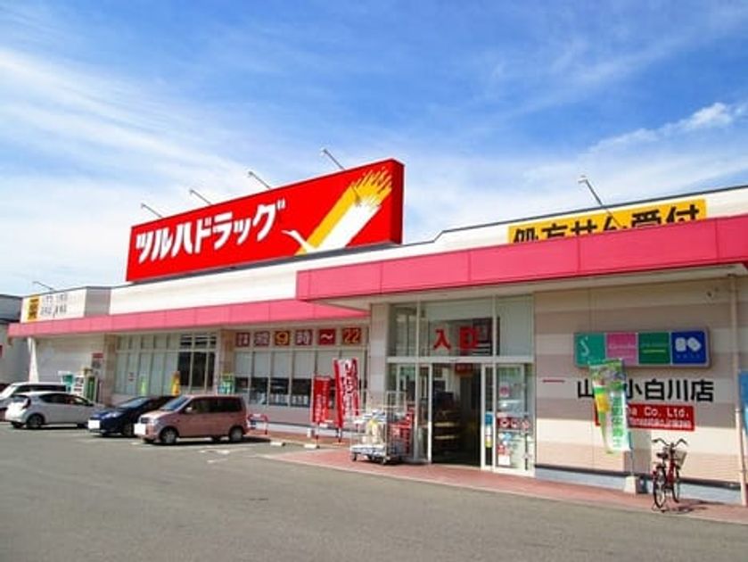 Naikan13 20231206000000 945x630
