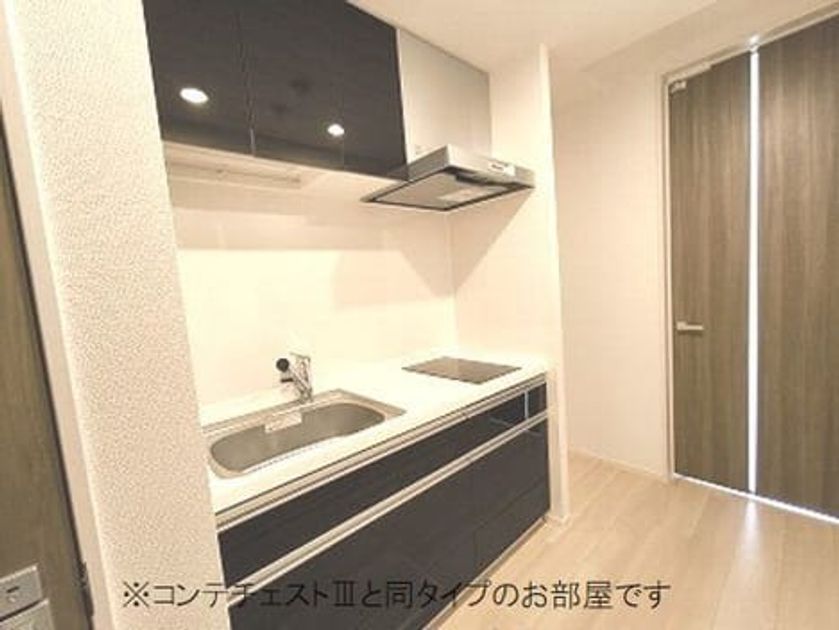 Naikan2 20260409000000 945x630